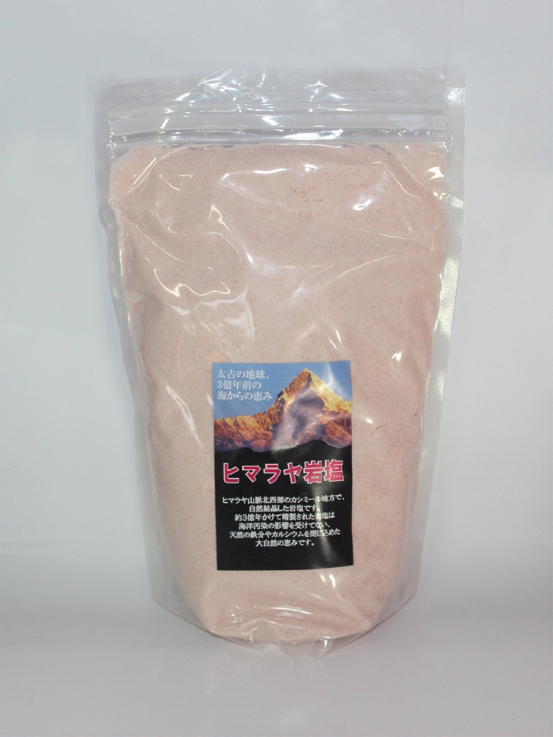 ヒマラヤ岩塩(ピンク)